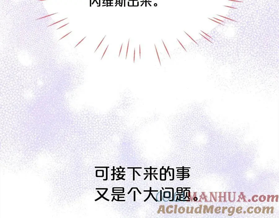 第185话 皮奈娅发怒188