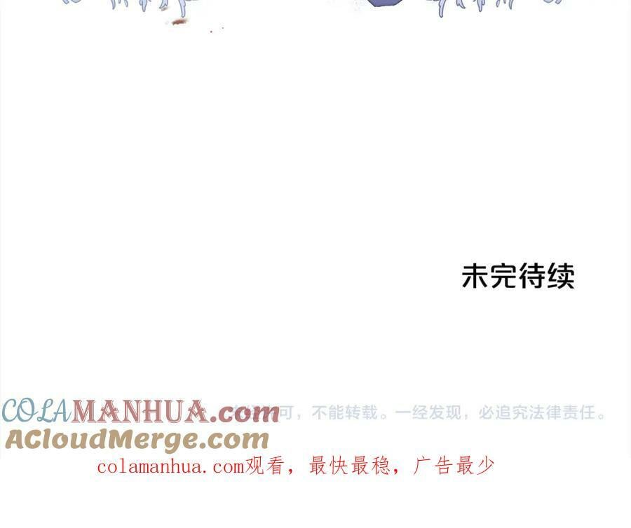 第169话 真正的犯人！192