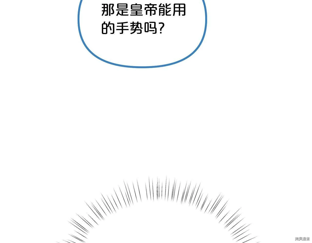 第65话113