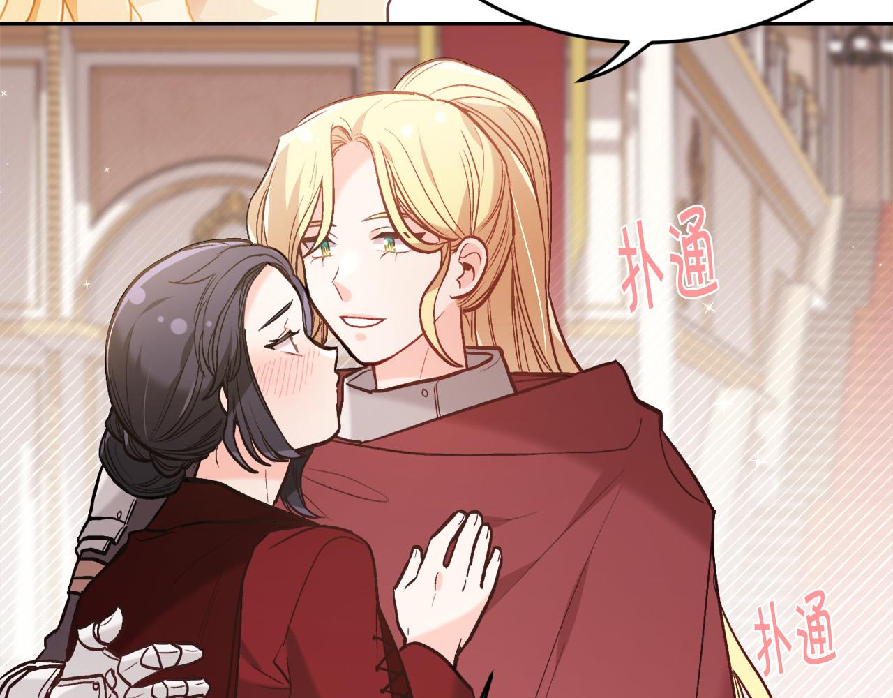 第131话 帝国女人的梦！106