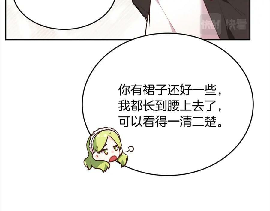 第153话 梦想的学校143