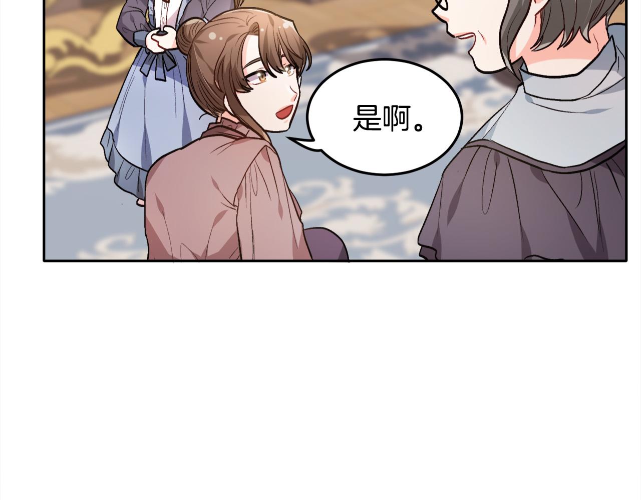 第95话 爸妈嫌弃我？79