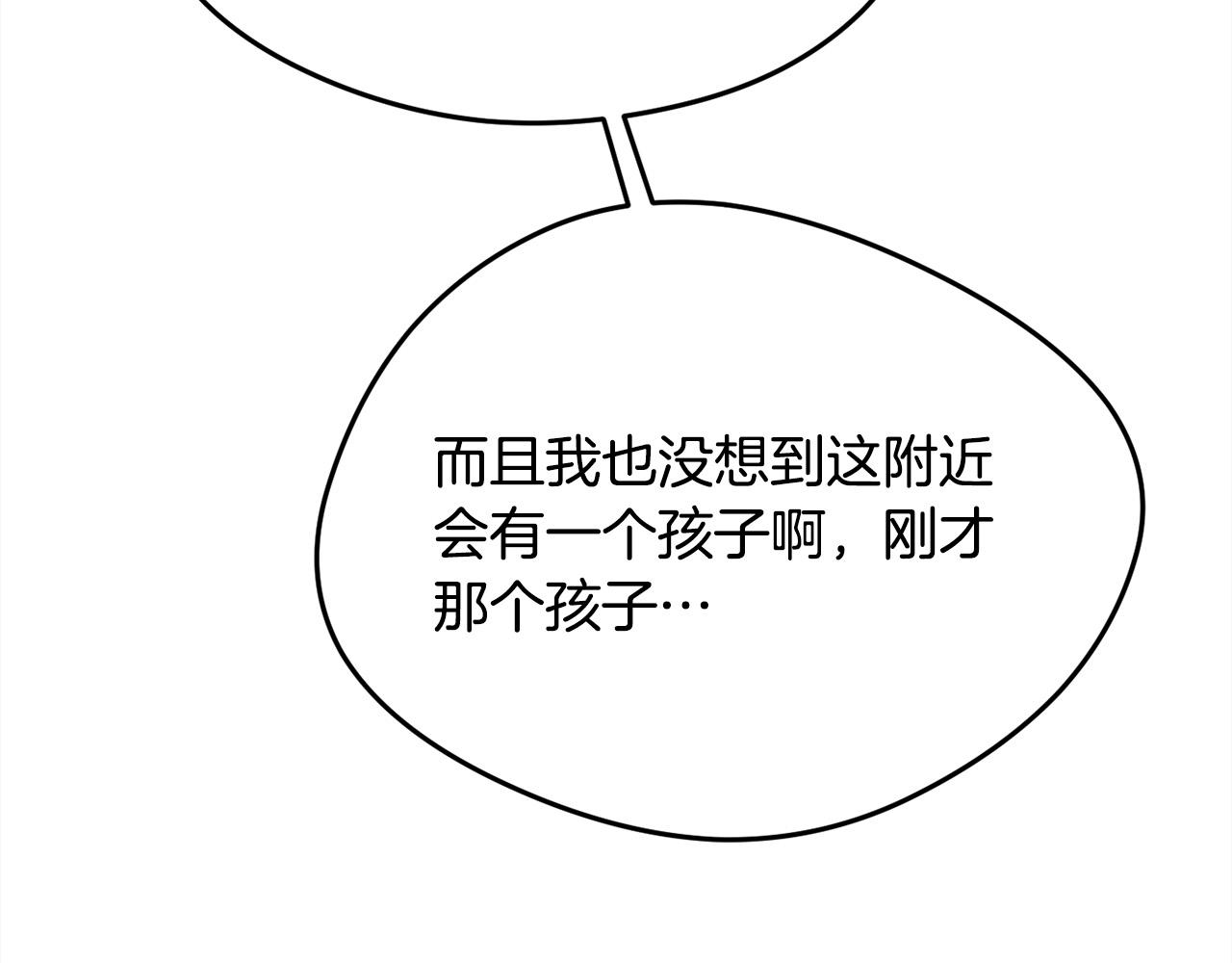 第107话 彻底闹翻68