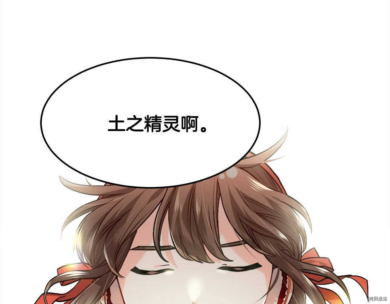 第85话61