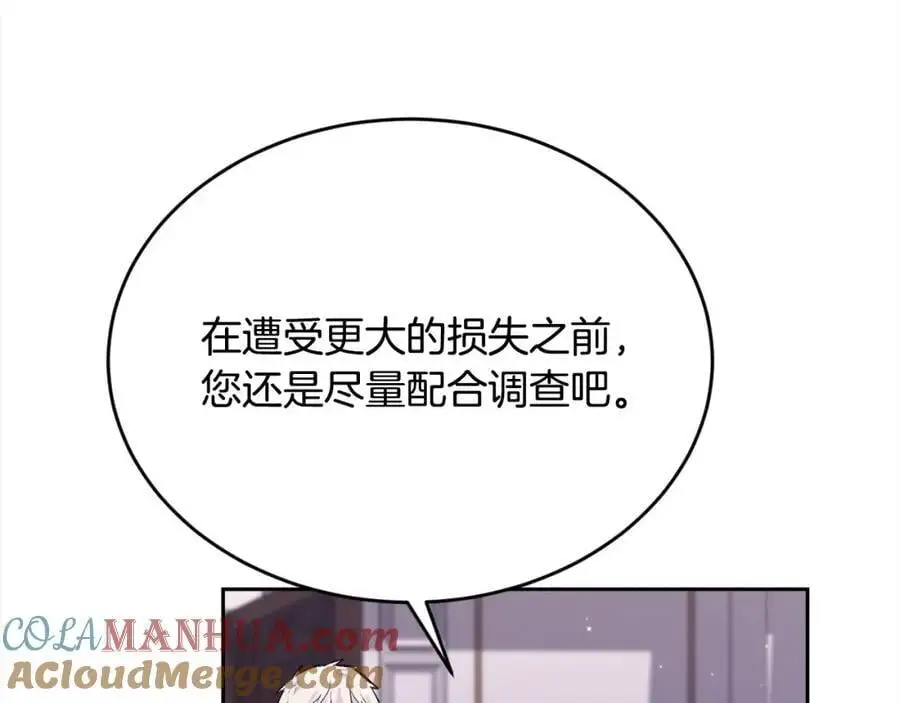 第190话 逮捕坏人！152