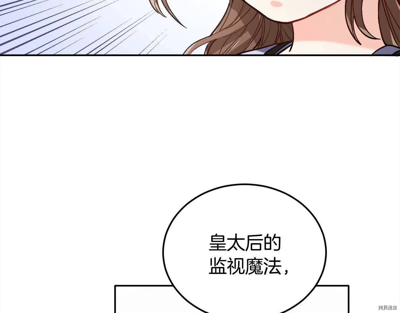 第84话136