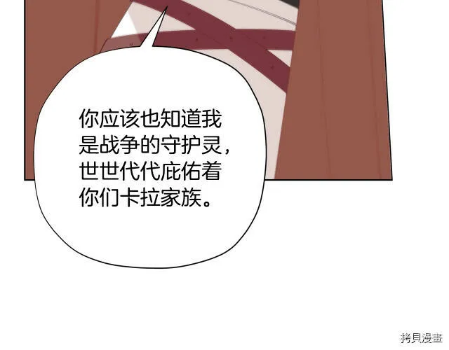 第26话34