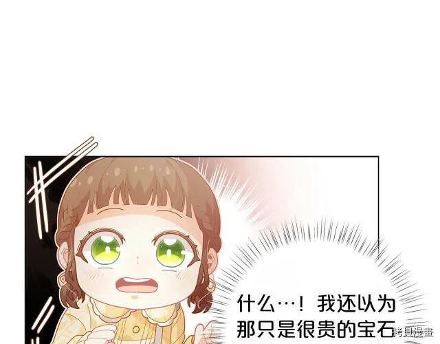 第11话96