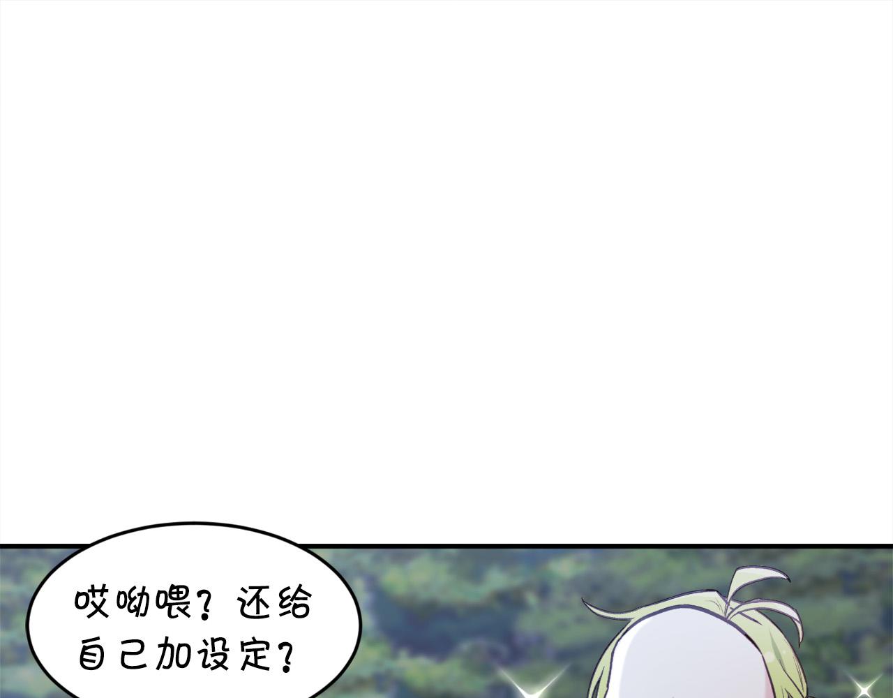 第121话 大仇得报！185