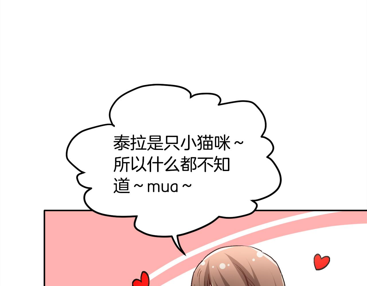 第89话 殿下的阴影167