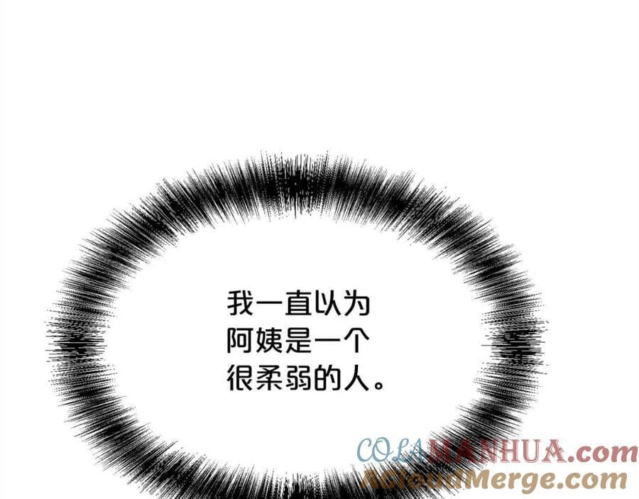 第179话 你们是什么人呢？172