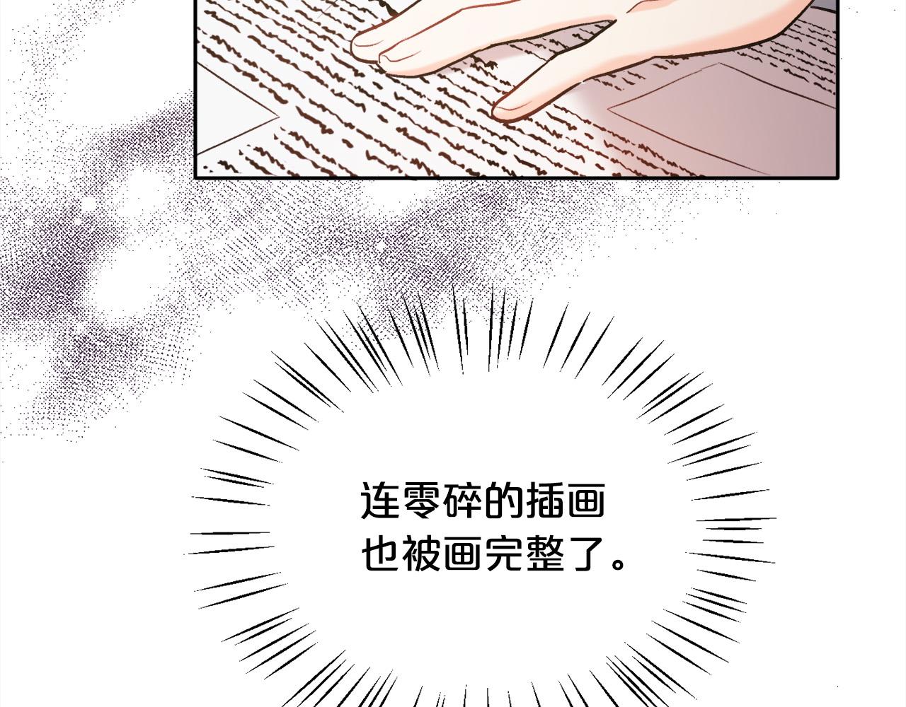 第100话 包包发行权171