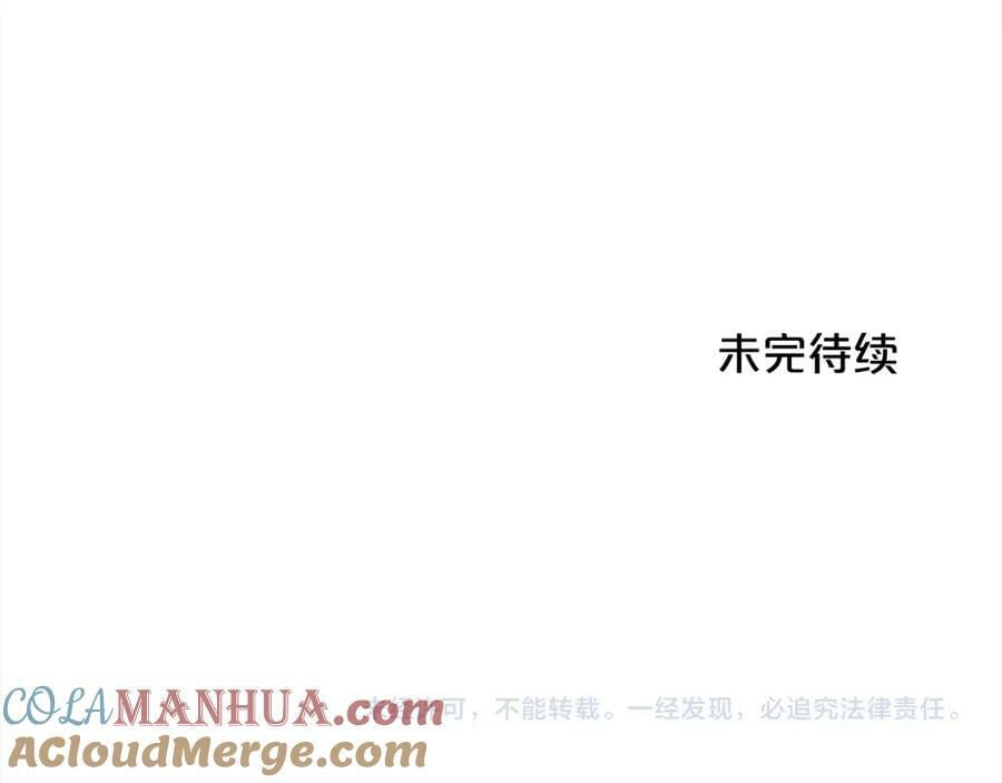 第171话 苦命的男人204