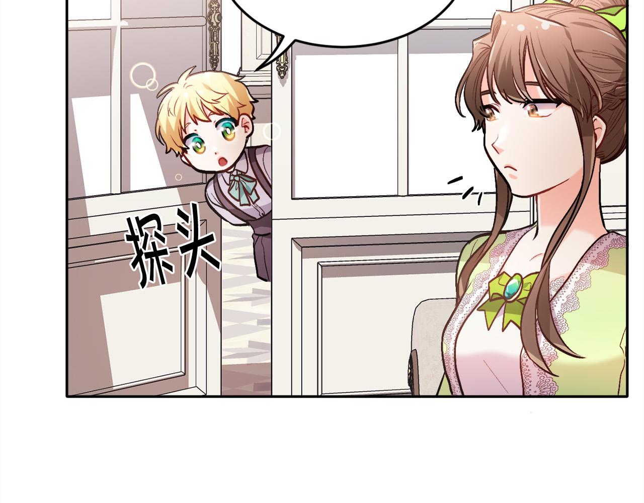 第98话 先下手为强！117