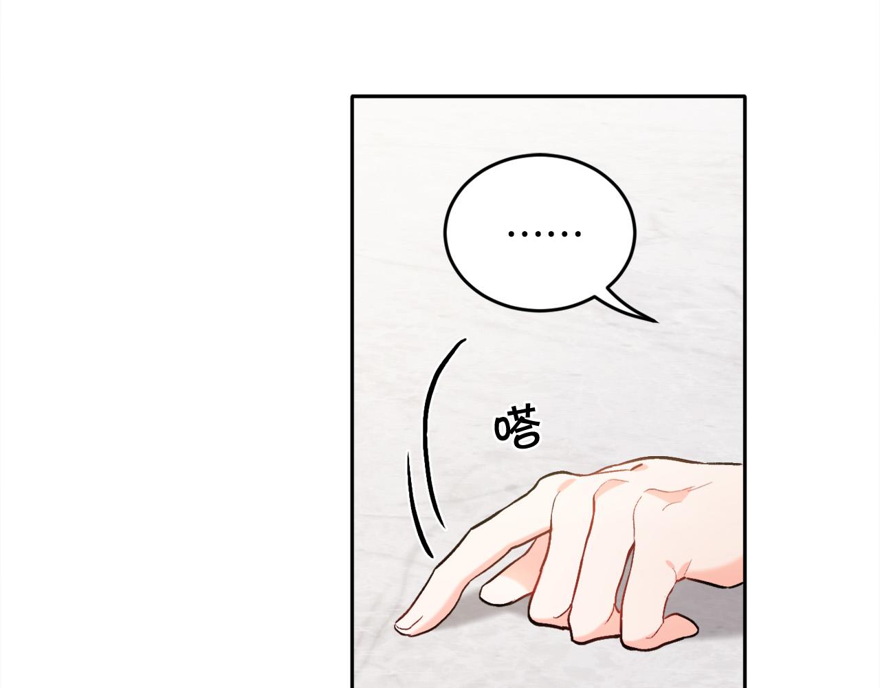 第101话 送包包19