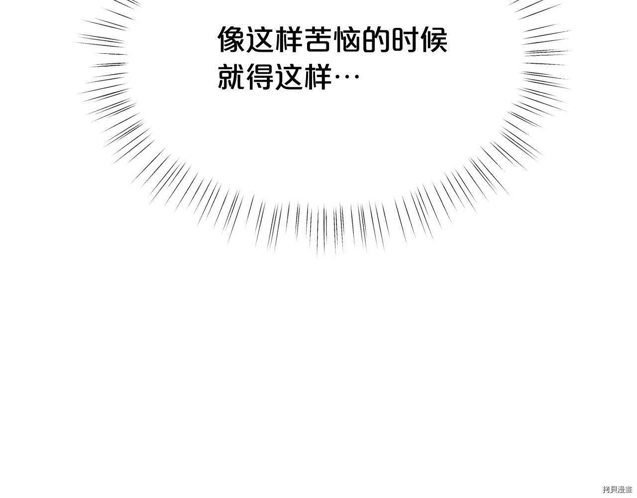 第65话117