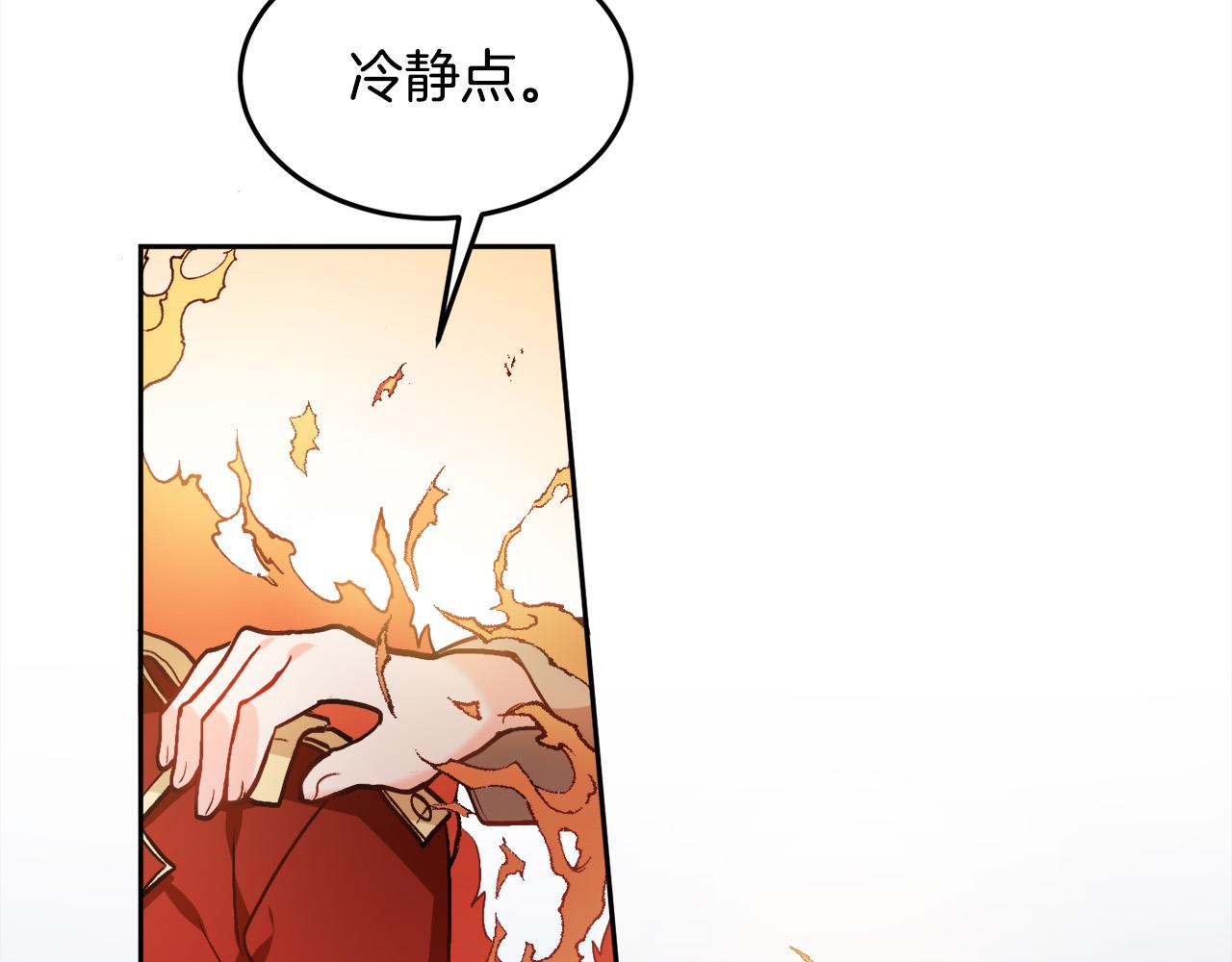 第90话 宝石138
