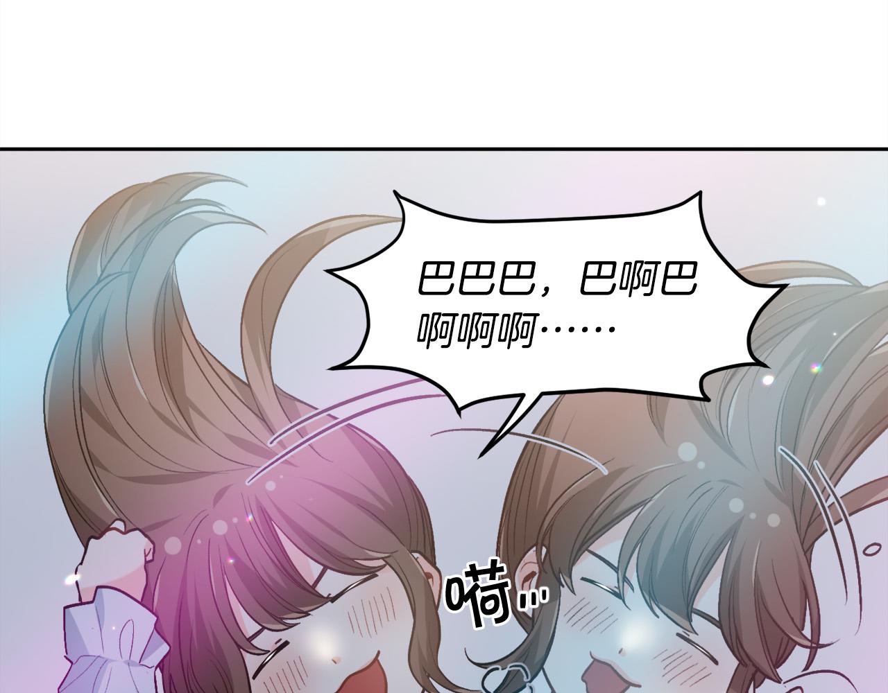 第93话 蹦迪157