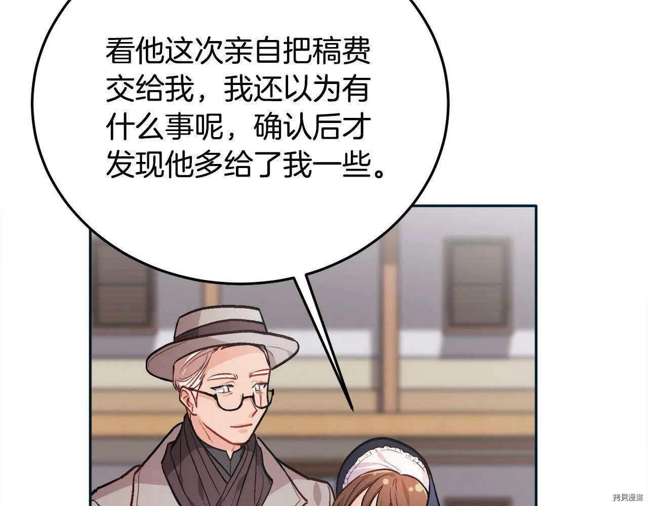 第86话139