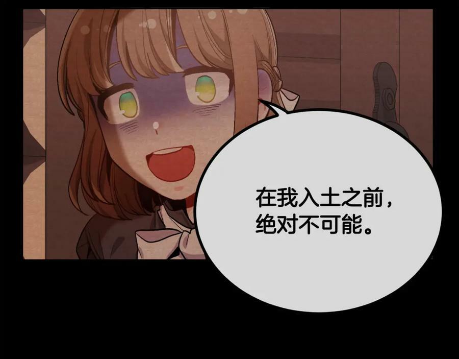 第168话 拌嘴日常65