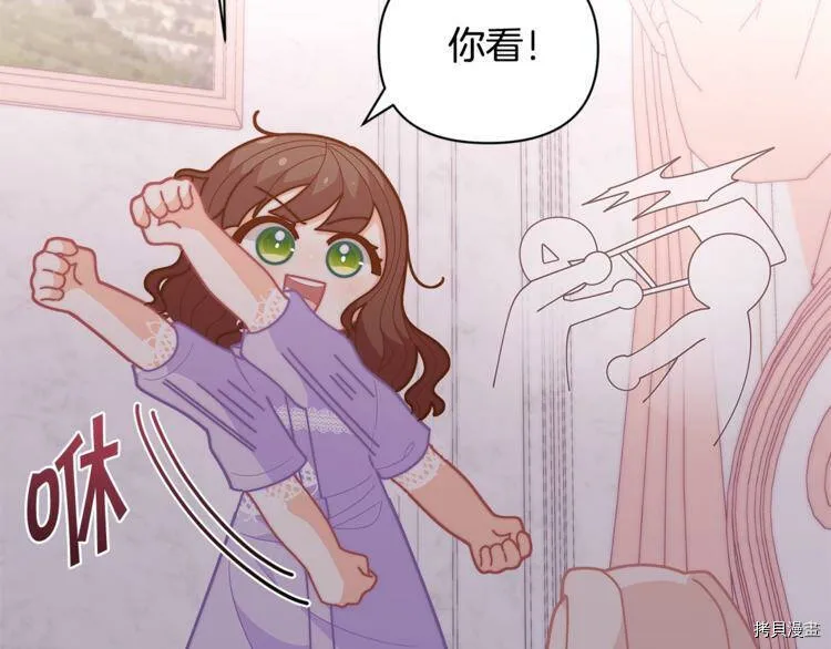 第38话130