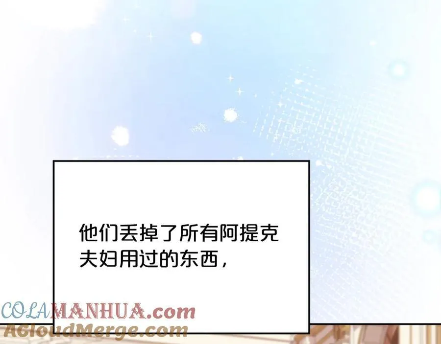 第197话 灰姑娘变回小公主120