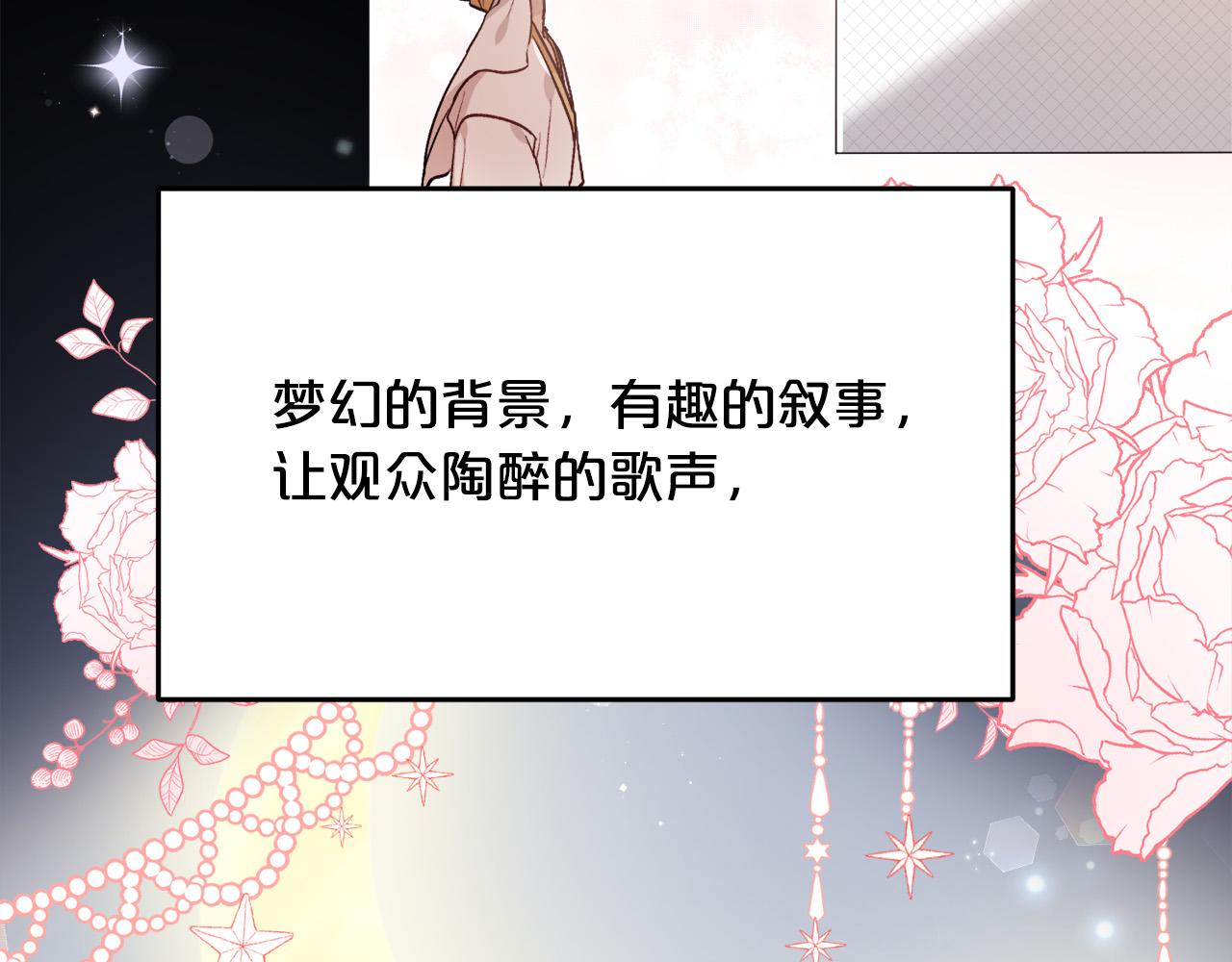 第96话 亲子装174