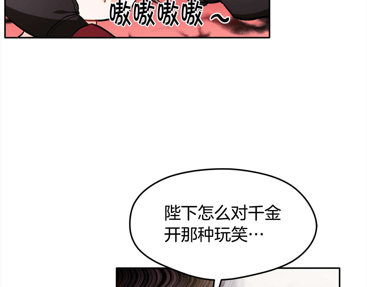 第97话 当众唱歌91