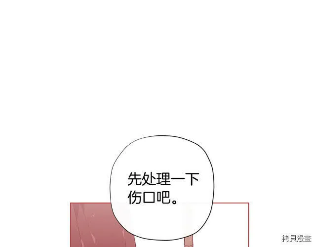 第17话106