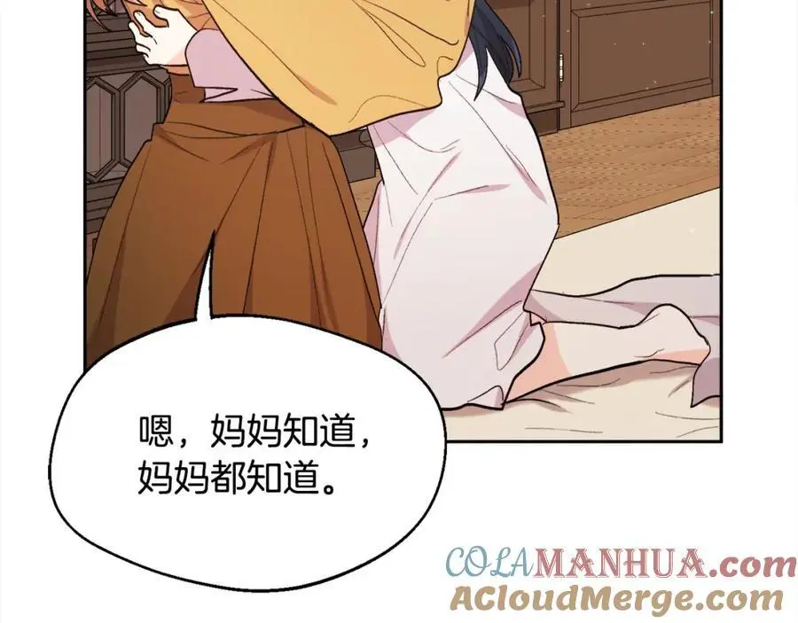第191话 苏醒92