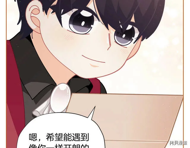 第32话12