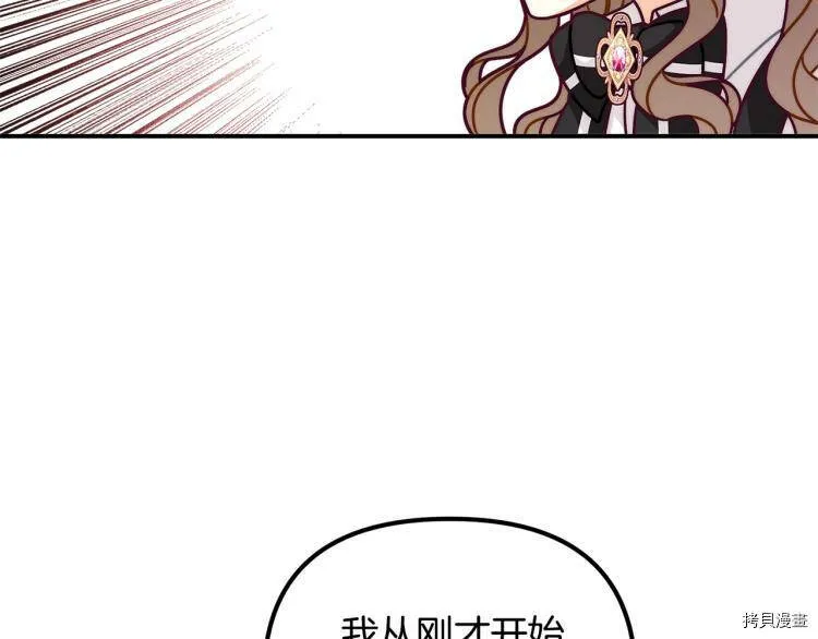 第51话85