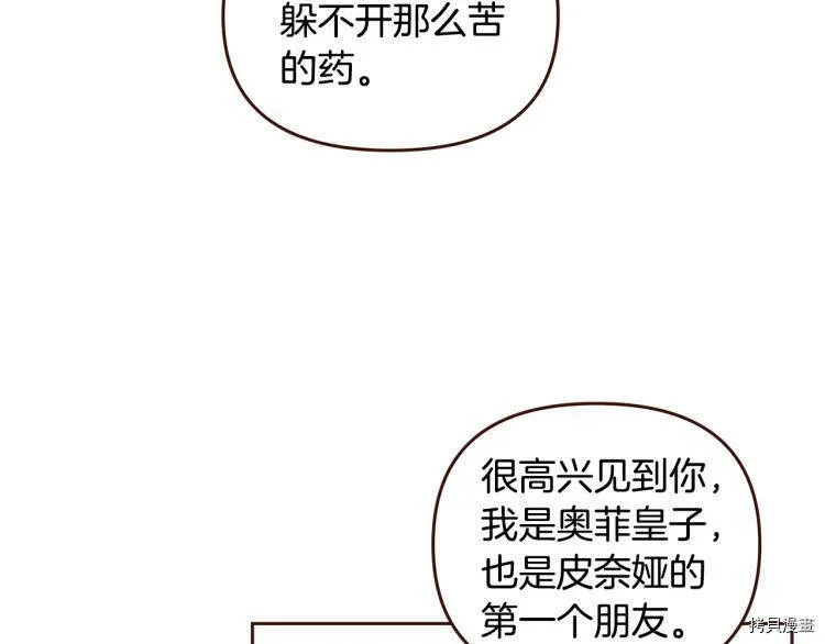 第46话16