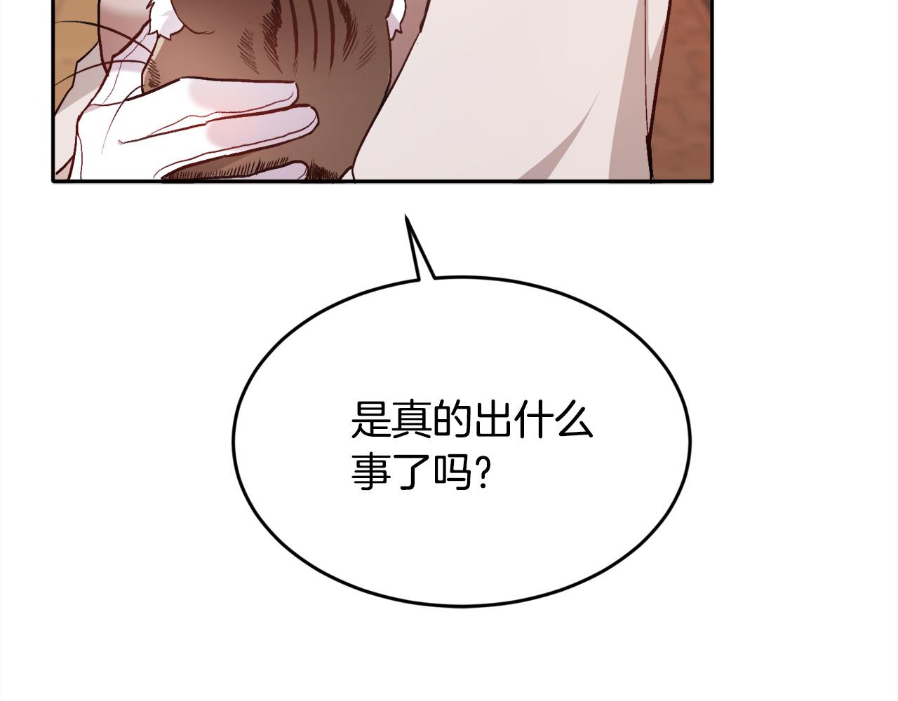 第99话 发现141