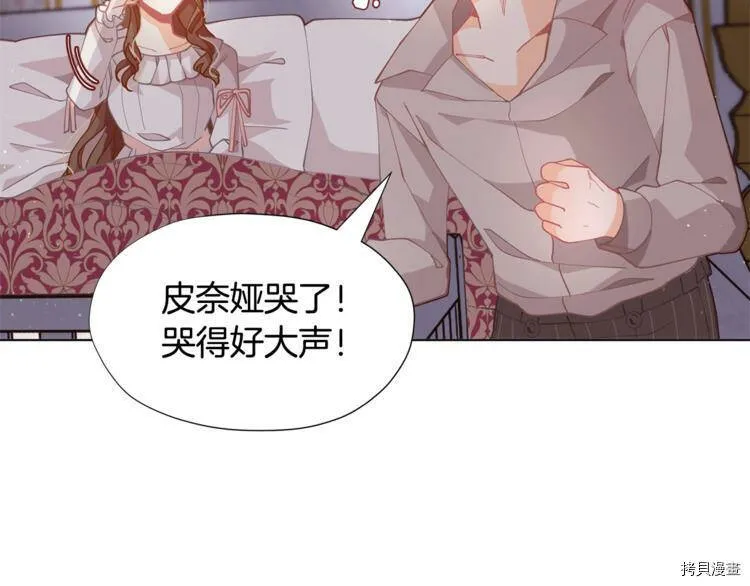 第4话34