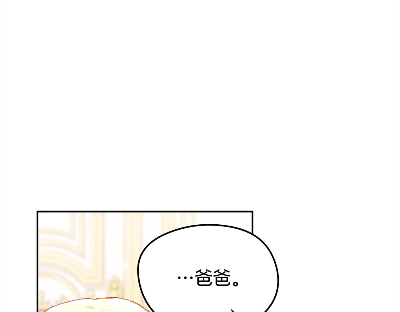 第141话 可怜天下父母心124