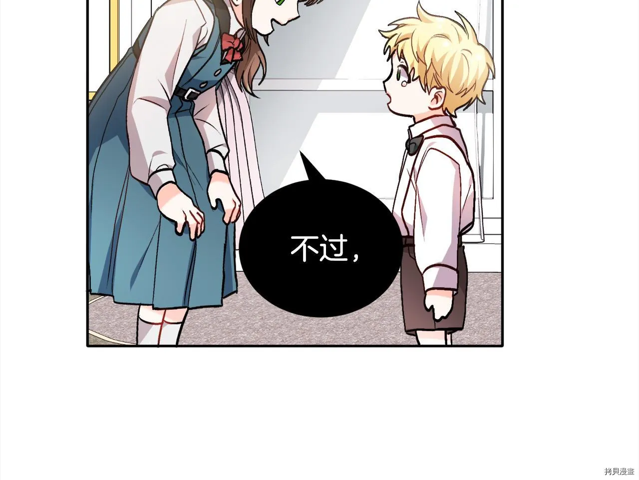 第77话55