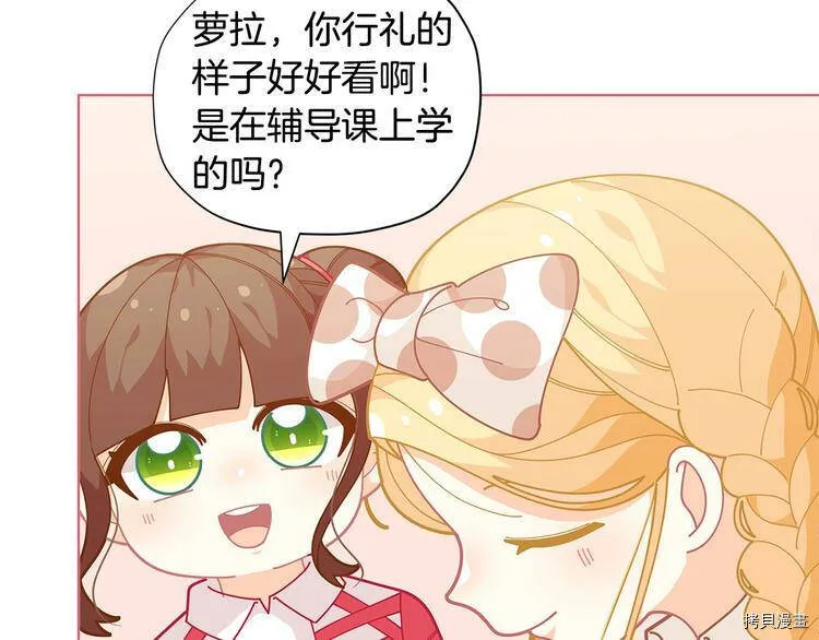 第33话56
