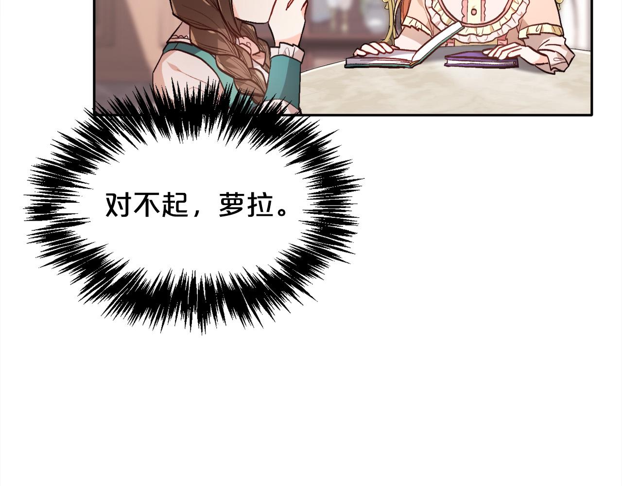 第94话 最差劲的故事96