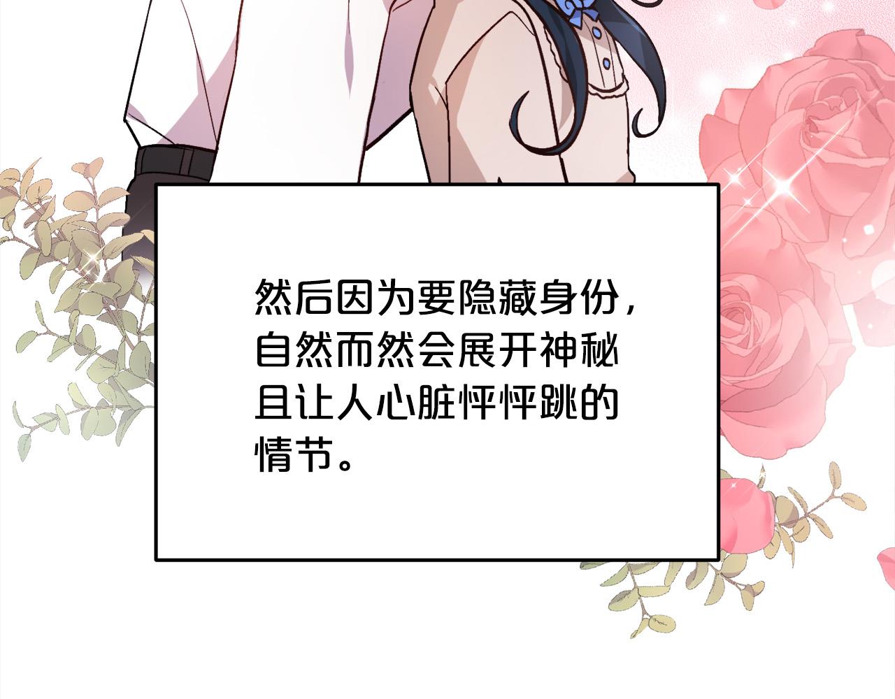 第94话 最差劲的故事110
