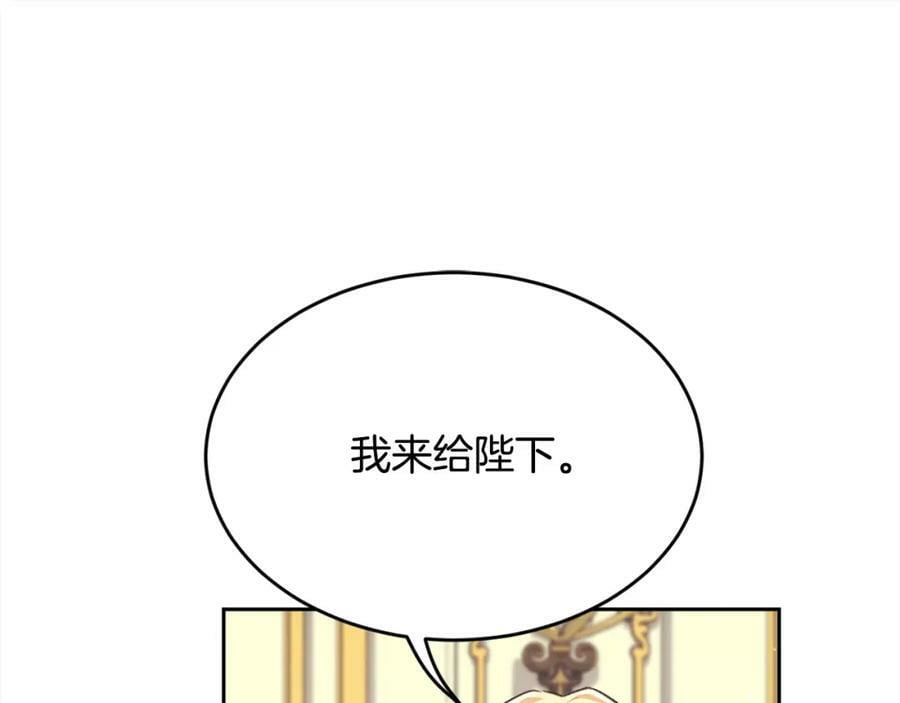 第170话 毫无斗志的犯人133