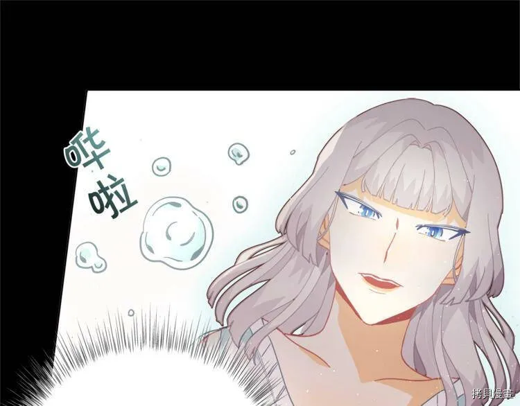 第3话140