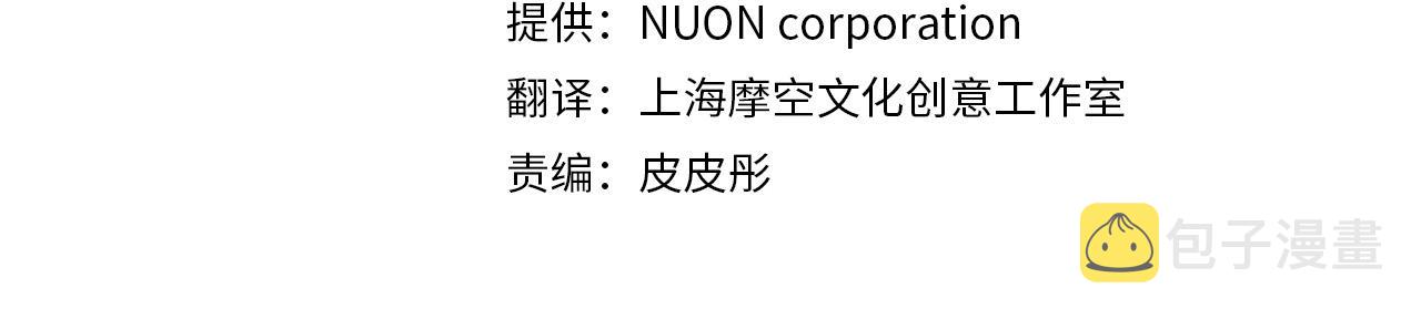 第103话 钓鱼包29