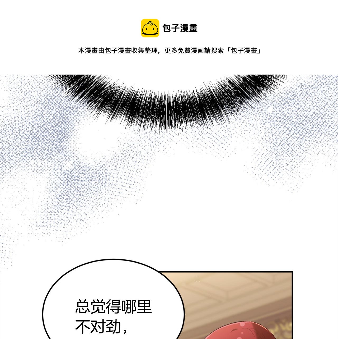 第143话 老大来了！49