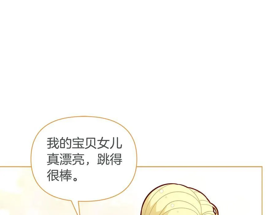 第45话 交朋友79
