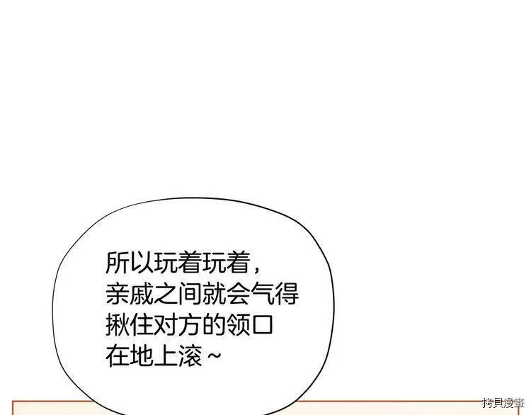 第33话53