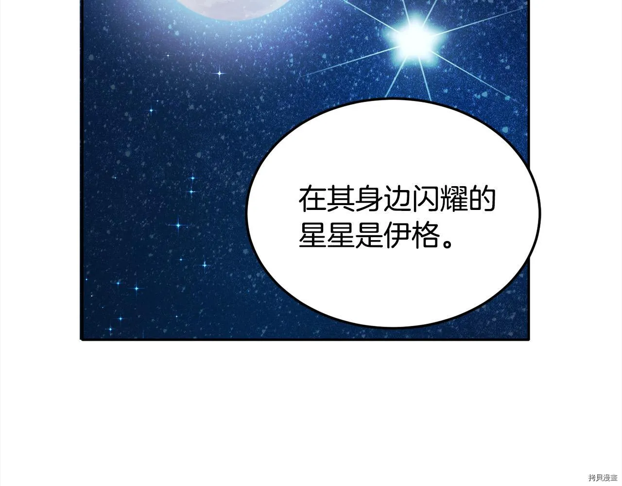 第78话20