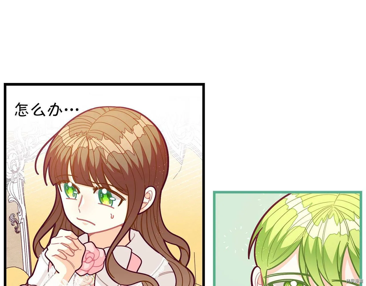 第58话27