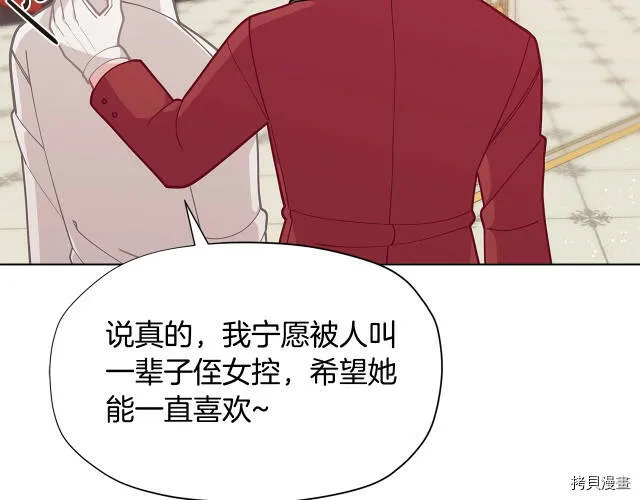 第28话50