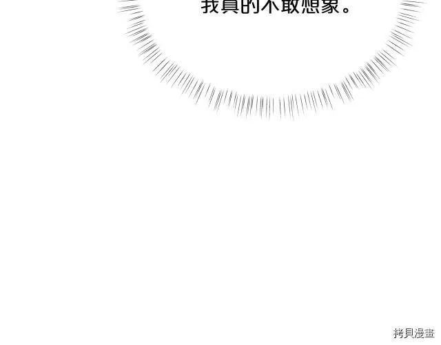 第23话48